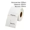 Белый