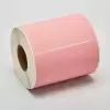 Розовый
