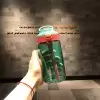 Зеленый