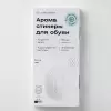 Белый