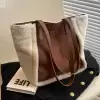 Шоколадный
