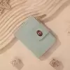 Зеленый