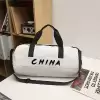 Белый