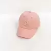 Розовый