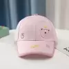 Розовый