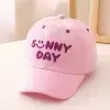Розовый
