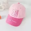 Розовый
