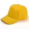 Желтый