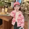Розовый