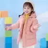 Розовый