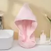 Розовый