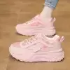 Розовый