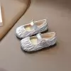 Серебряный
