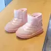 Розовый