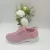 Розовый