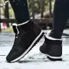 Черный