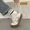 Белый