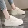 Белый