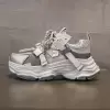 Белый