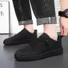 Черный