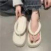 Белый