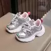 Розовый
