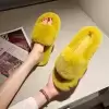 Желтый