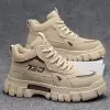Белый