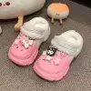 Розовый