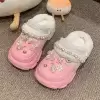 Розовый