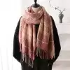 Розовый