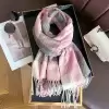 Розовый
