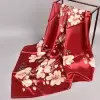 Красный