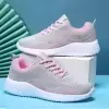 Розовый