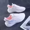 Розовый