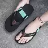 Зеленый