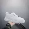 Белый