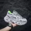 Серый