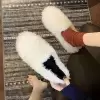 Белый