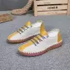 Желтый
