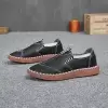 Черный