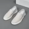 Белый