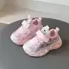 Розовый
