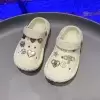 Белый