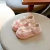 Розовый