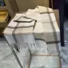 Молочный