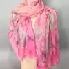 Розовый