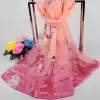 Розовый