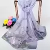 Серый