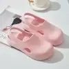 Розовый